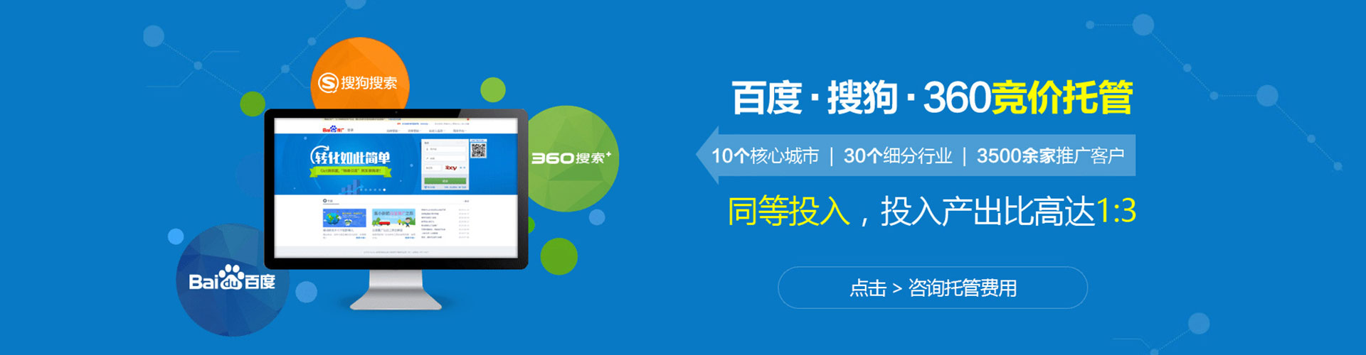 梁山快手信息流