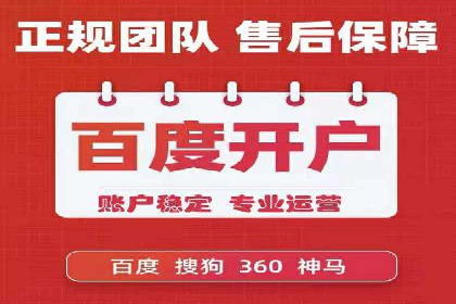 信息流竞价广告的投放误区及应对策略
