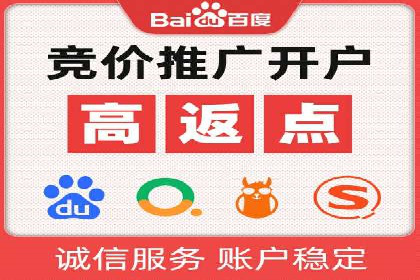 百度广告平台运营推广的技巧与趋势
