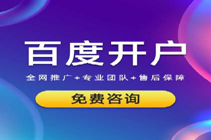 百度推广口碑营销，案例分析