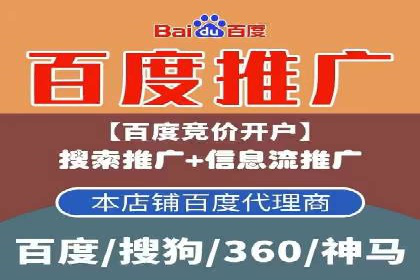 360信息流广告：家居建材行业投放技巧